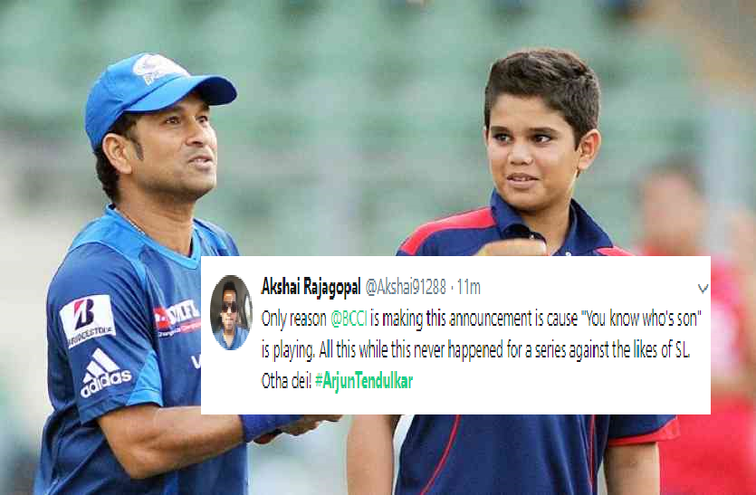 Best Reactions on Arjun Tendulkar's maiden call-up to Indian U19 Squad