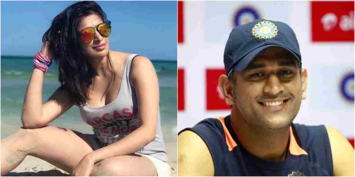 Malayalam actress Raai Laxmi opens up about her relationship with MS Dhoni