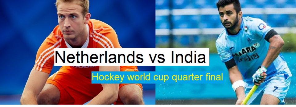 Hockey world cup 2018- Netherlands vs India: Head to head history, key players, winner prediction