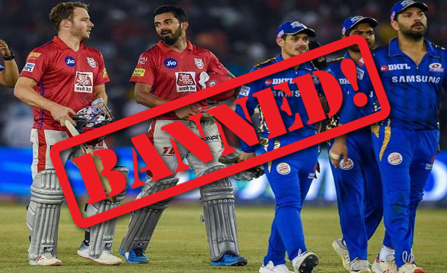Pakistan gives a hilarious reason to ban broadcast of IPL in the country