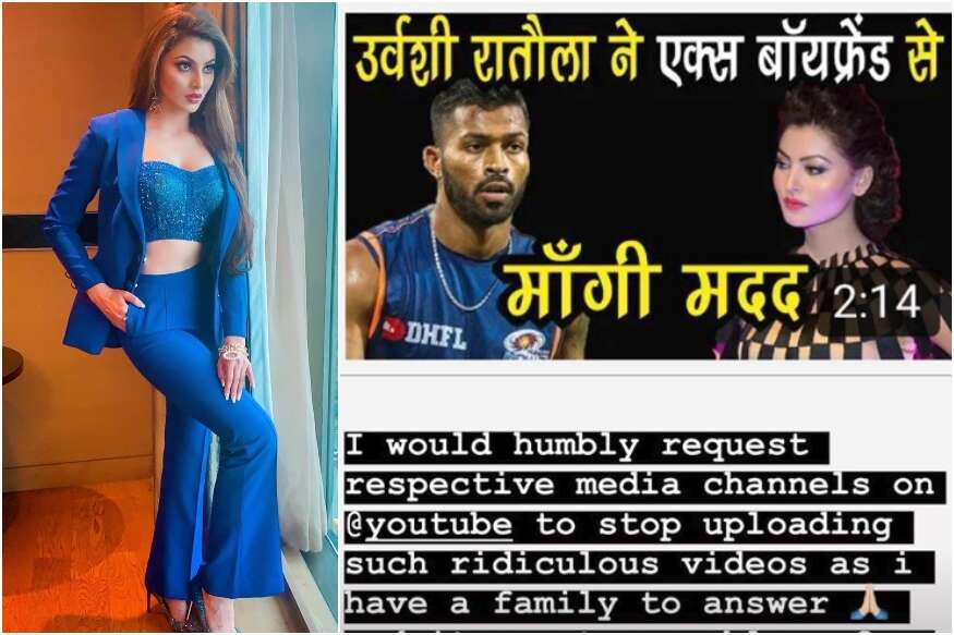 Urvashi Rautela finally responds to the rumour of dating Hardik Pandya