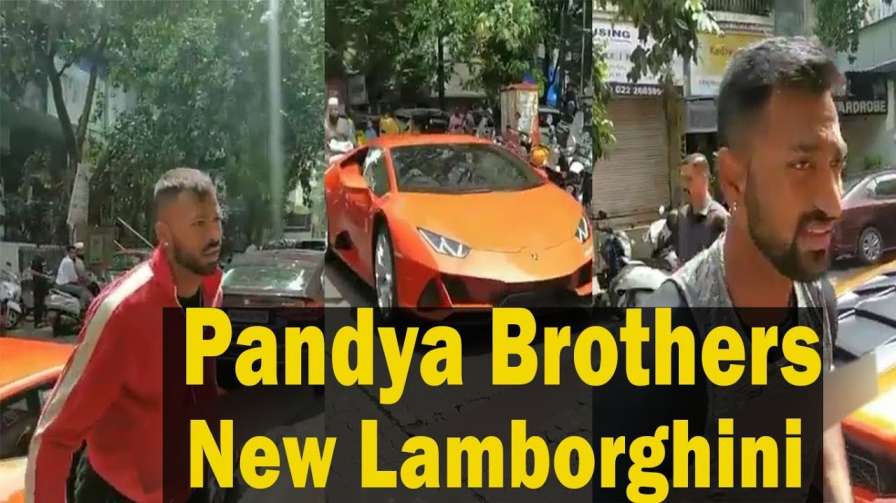 In pics and videos: Pandya brothers purchased orange colour Lamborghini