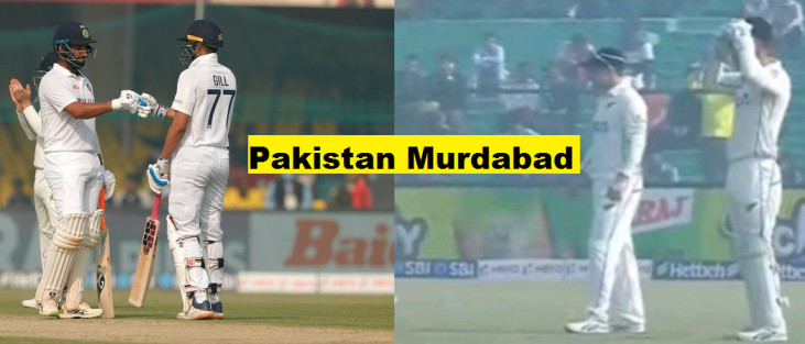 India vs New Zealand: Fans chant "Pakistan Murdabad" in the first session